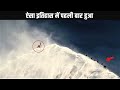 When the view from above Kailash was seen for the first time in NASA's camera THE BIGGEST MYSTERIES OF KAILASH PARVAT