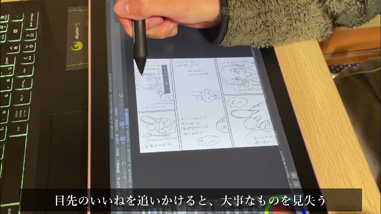 絶望するも、前を向いて世界に羽ばたこうとする絵描き【Vlog】