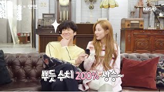 Download lagu seohyun give a sincere compliments to her partner mp3 Download lagu seohyun give a sincere compliments to her partner mp3