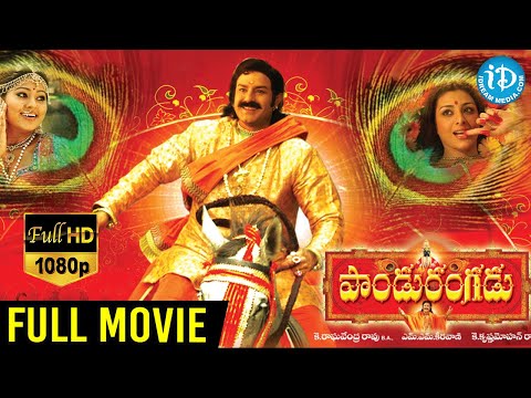 Pandurangadu Telugu Full Movie | Balakrishna | Sneha | Tabu | K Raghavendra Rao | MM Keeravani