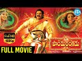 Pandurangadu Telugu Full Movie Balakrishna Sneha Tabu K Raghavendra Rao MM Keeravani