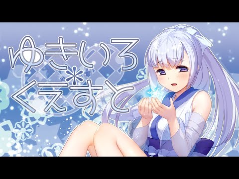 エミリアーナ 魔契の聖女 ゆきいろ くえすと 発売開始 Steamニュース