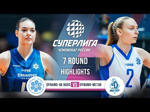 Dynamo-Ak Bars vs. Dynamo-Metar | HIGHLIGHTS | 7 Round | SuperLeague 2025-2026