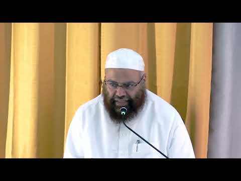 Maxims of Fiqh (Poem), Part 1, by Imam AbdurRahman ibn Nasir As-Sa’di | Sheikh Ibrahim Zidan