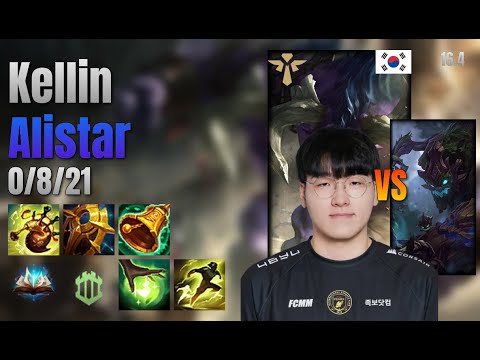 Kellin Support Alistar vs Maokai lol KR solo rank Full Game 16.4 | 켈린 알리스타 vs 마오카이