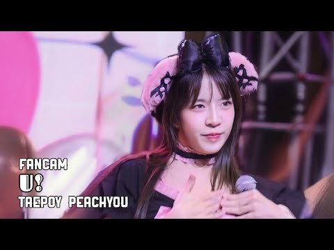 Taepoy PEACHYOU 'U!' 4K Fancam| 𝗥𝗔𝗚𝗘 𝗪𝗢𝗥𝗟𝗗 𝗖𝗛𝗔𝗟𝗟𝗘𝗡𝗚𝗘 in Bangkok 240818