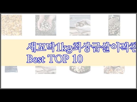 Thumbnail