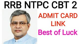 RRB NTPC CBT 2 ADMIT CARD DOWNLOAD LINK 2022 || RAILWAY NTPC ADMIT CARD 2022 DOWNLOAD LINK #railway