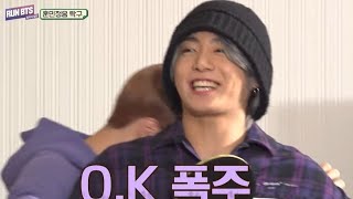 🐝 [BTS/EPISÓDIO] RUN BTS 에피소드 런, 멤버들과 함께 달성과 목표 / DESAFIOS BANGTAN 