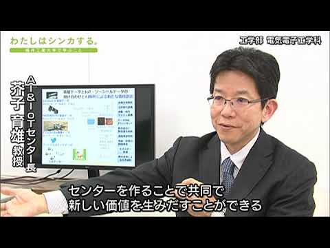 わたしはシンカする。電気電子工学科
