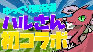 [ゆっくり実況]コラボ動画(´･ω･`)