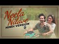 Neela Nilave Hindi Full Song RDX