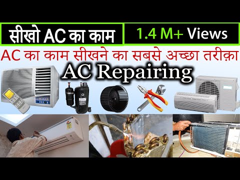 Cassette Air Conditioner Repairing In Mumbai