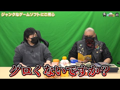 ڤ路㤬TVۤޤư褽395֥󥯤ʥॽեȤˤѿס¼ͪ/ޥեġ