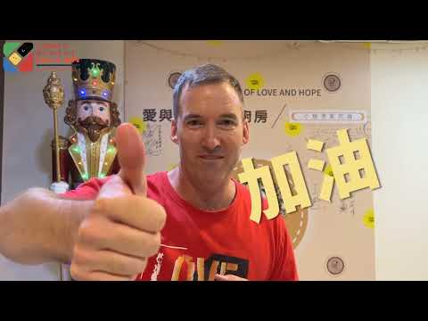 Love and Hope Living Lab: Center for Innovation