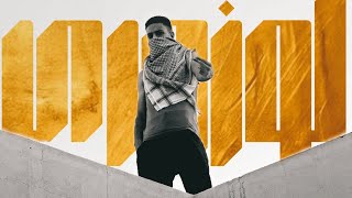 كلمات اغنية لوزوري رائد ريسك