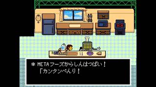 #1 UNDERTALE　初見でやるやる