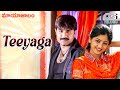 Teeyaga Mayajalam Srikanth Poonam Kaur Kaundinya Sankrithi Telugu Love Songs