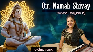 Download lagu Om Namah Shivay | Divyanidhi Rai | Shiva Bhajan | Devotional Song | Lord Shiva mp3