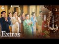 The Making of Emerald Hill - The Little Nyonya Story 《小娘惹之翡翠山》制作特辑