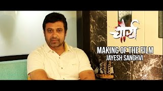 Chaurya | Making of the Film | Jayesh Sanghvi video