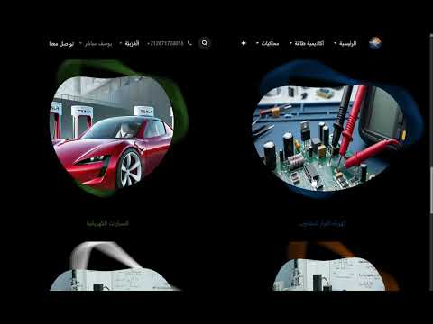 Master Electrical Physics & Practical Engineering for Free