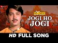 Jogi Ho Jogi Kaamchor Rakesh Roshan Asrani Kishore Kumar Rajesh Roshan
