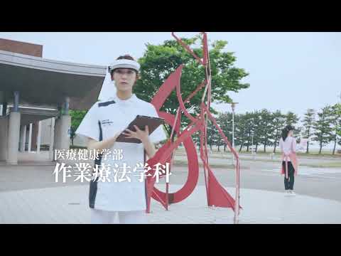 「想像を超える自分と出逢える」金城大学