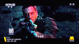 "Fighting Shadows" Song For Terminator Genisys