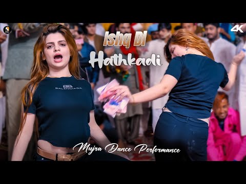 Aenu Ishq Di Hathkadi, Hani Sheikh Mujra Dance Performance , SGStudio 2025