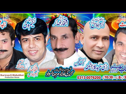 Great Show With @naseem viki And @Iftkhar THAKUR on EiD