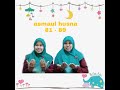 Asmaul Husna 81 89