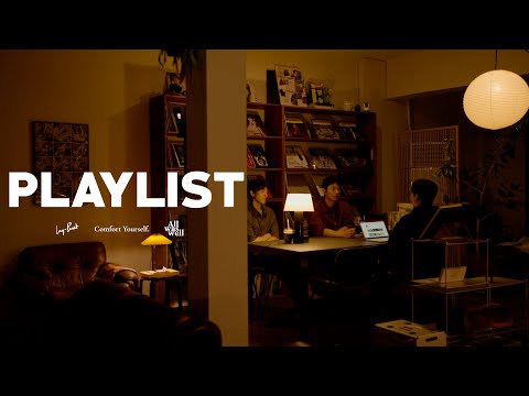 𝐏𝐥𝐚𝐲𝐥𝐢𝐬𝐭 망원동 숨겨진 공간에서 흘러나오는 감미로운 R&B 팝 플리! (with.네고막, All was well)