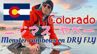 コロラドでフライフィッシング冒険！3日間の湖と山の旅 | Winter Park & North Delaney Lake