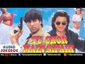 तू चोर में सिपाही पूर्ण गाना I अक्षय कु�