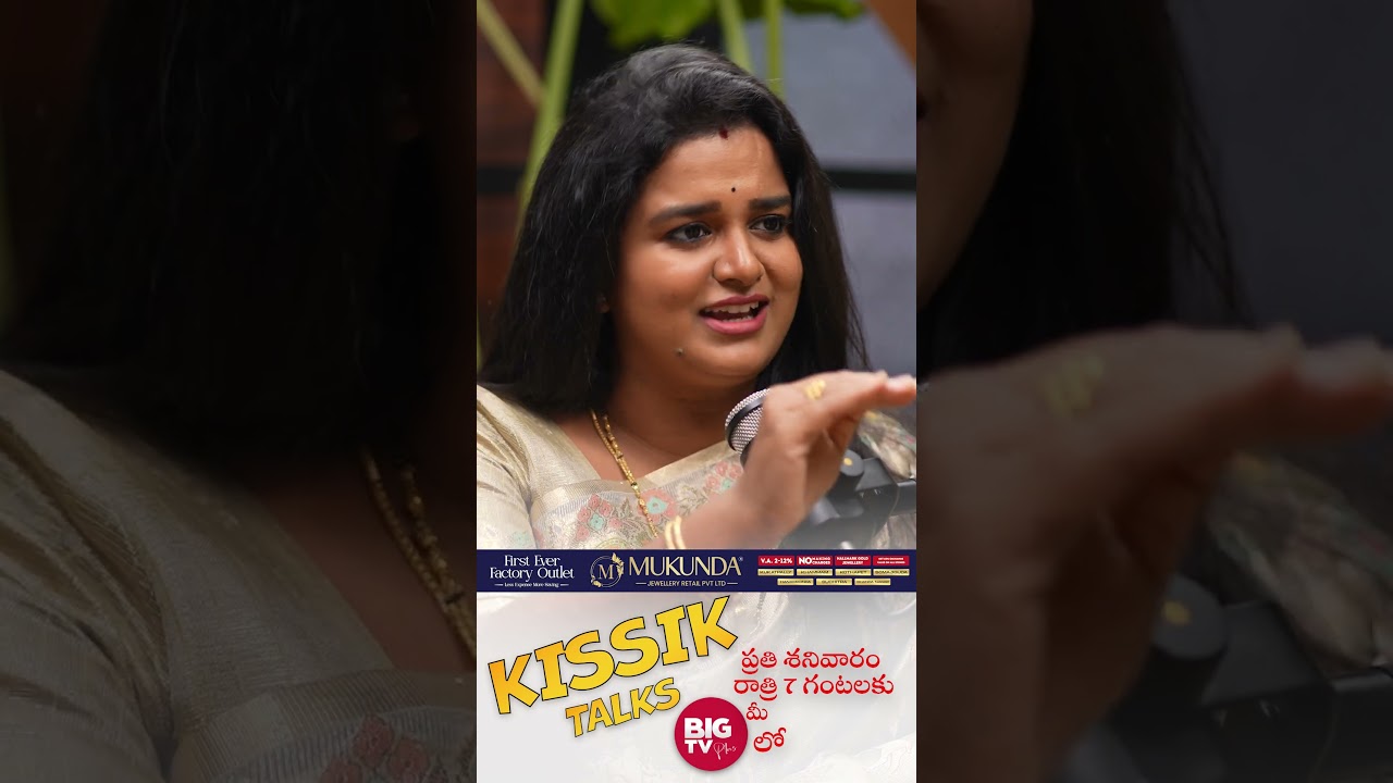 17 ఏళ్లకే పెళ్లి ఎందుకు చేసుకున్నానంటే.. శ్రీవాణి క్లారిటీ | Sreevani Kissik Talks | #telugupodcast