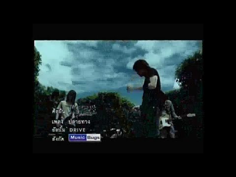 Bodyslam - Plai thaang