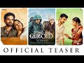 Nitham Oru Vaanam (Teaser) | Ashok Selvan | Ritu Varma | Aparna Balamurali | Shivatmika Rajshekar