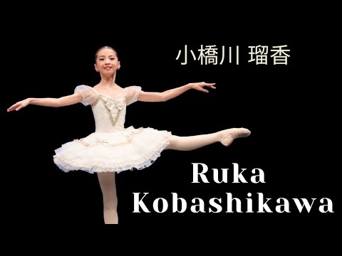 Youth Grand Prix 25th Anniversary Japan Semi-Final - Ruka Kobashikawa 小橋川 瑠香 - Fairy Doll