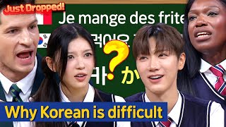 Download lagu Aku bahkan salah menyebut namaku sendiri 😅 Kenapa bahasa Korea sangat sulit dipelajari mp3 Download lagu Aku bahkan salah menyebut namaku sendiri 😅 Kenapa bahasa Korea sangat sulit dipelajari mp3