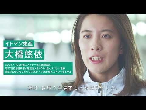 コンピュータ理工学科 大橋選手WEB動画