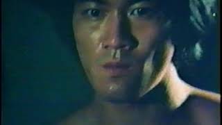 3 Bruce Lee - Craze KMFDM