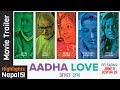Thumnail of Trailer of New Nepali Movie "Aadha Love"