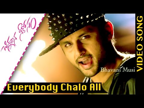 Everybody Chalo All Full Video Song || Chinnadana Nee Kosam Video Songs || Nitin, Mishti Chakraborty
