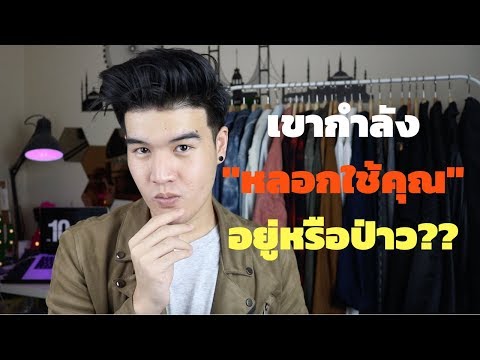 Muzhchin.foto กระเจี๊ยวขนาดเล็ก เจาะค้อนแสงของ ธ อร์