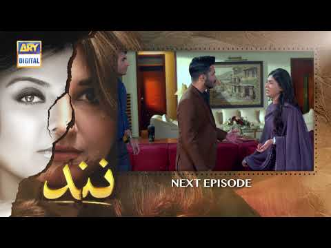 Nand Episode 114 | Teaser | ARY Digital Drama