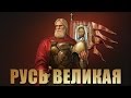 Ох ты Степь широкая - Русская народная песня 