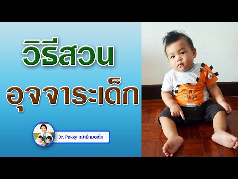 ทาง SMS จากสาวคุณผัด ความอ่อนแอหลังจากต่อมลูกหมาก