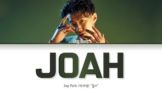 박재범 (Jay Park) - 좋아 (Joah) (Color Coded Lyrics Han/Rom/Eng/가사)
