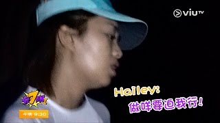 《SE7EN 2》(1月14日)9:30 7人眾面對兩大挑戰！